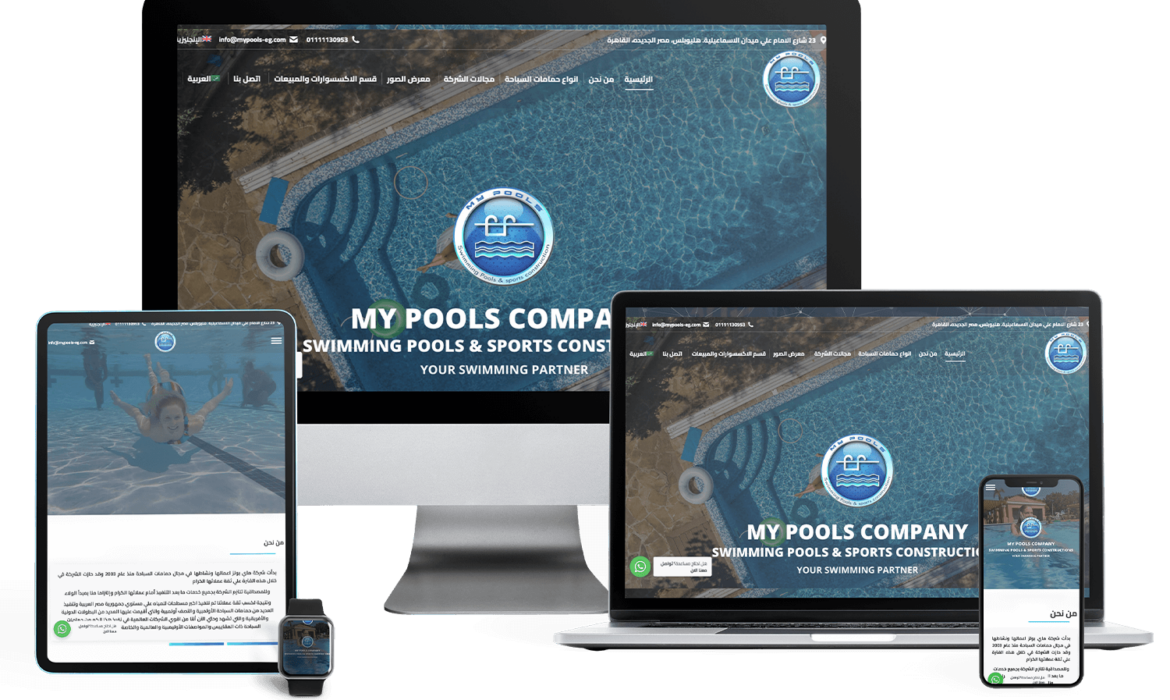 my-pools